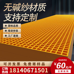 樹池篦子與玻璃鋼格柵蓋板 功能、應用與近期373組產品概覽
