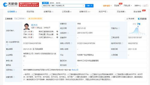 聯(lián)想投資寒武紀行歌，聯(lián)手推動人工智能軟件開發(fā)新浪潮