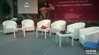 廣州專(zhuān)業(yè)會(huì)議會(huì)展桌椅沙發(fā)租賃服務(wù)