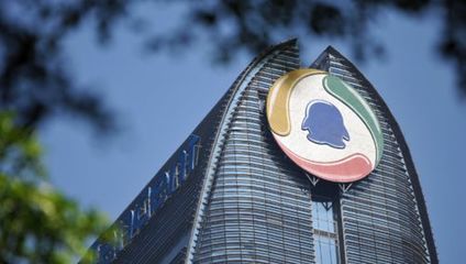 進軍職業(yè)教育 騰訊成立職業(yè)技能培訓(xùn)學(xué)校公司的戰(zhàn)略意圖與影響