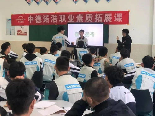 做大做強(qiáng)現(xiàn)代職業(yè)教育 烏市職教中心開展提升學(xué)生專業(yè)素養(yǎng)系列活動(dòng)，助力營(yíng)利性民辦職業(yè)技能培訓(xùn)機(jī)構(gòu)發(fā)展