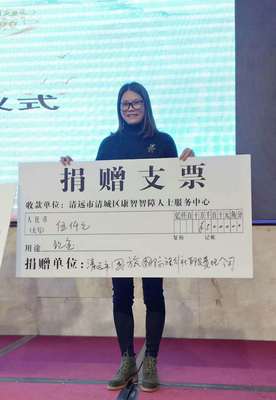 善行凝聚，技能筑夢——記2017康智大型公益慈善晚會(huì)圓滿落幕