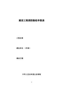 創(chuàng)辦營(yíng)利性民辦職業(yè)技能培訓(xùn)機(jī)構(gòu)的完整指南與經(jīng)營(yíng)策略