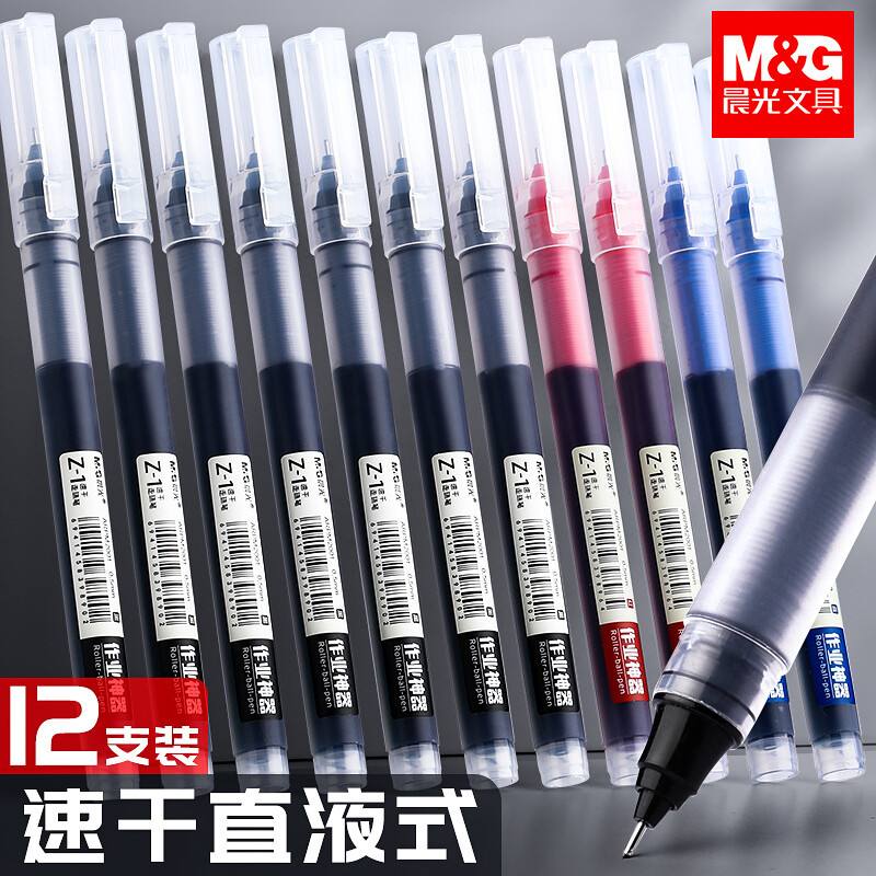 珠海辦公用品選購指南 廠家、品牌與實用經驗
