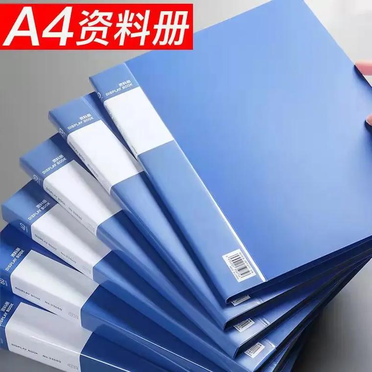 高效辦公神器 A4文件夾資料冊插頁式透明活頁袋，讓試卷檔案整理更輕松